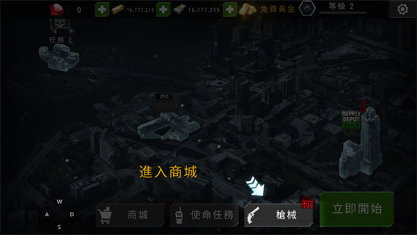 殺戮目標(Dead Target)中文版