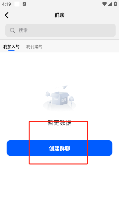 電鴿APP