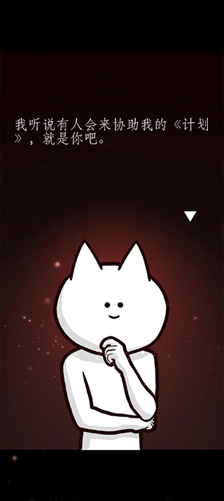 你的目的就是殺死我3最新版