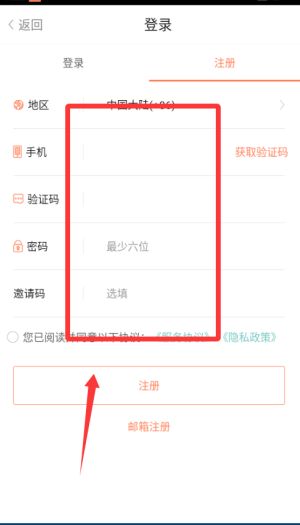 百聽聽書最新版本