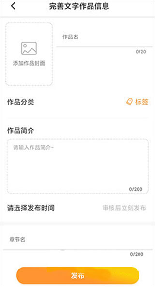 萬象創(chuàng)作