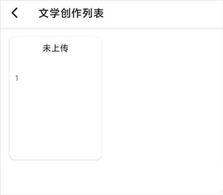 萬象創(chuàng)作