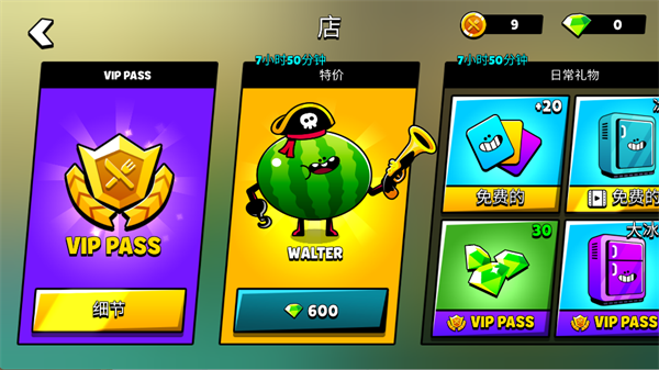 食物幫派(Food Gang)漢化版