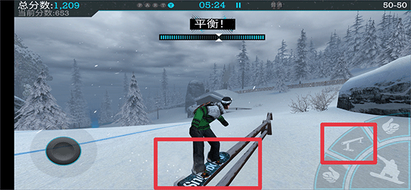 滑雪派對世界巡演(Snowboard Party: World Tour)中文版