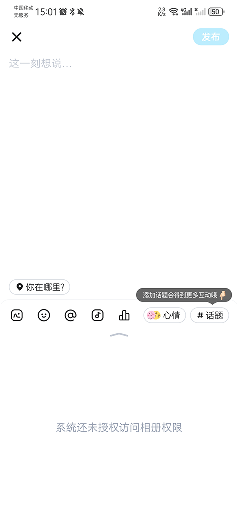 歡游開黑