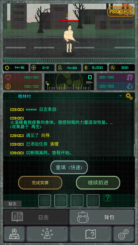 袖珍區(qū)(Pocket Zone)中文版