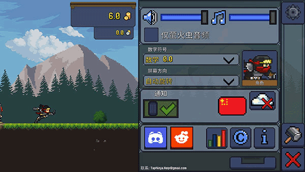 點(diǎn)擊忍者(Tap Ninja)漢化版