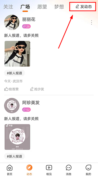 肆塊伍相親平臺