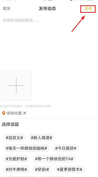 肆塊伍相親平臺