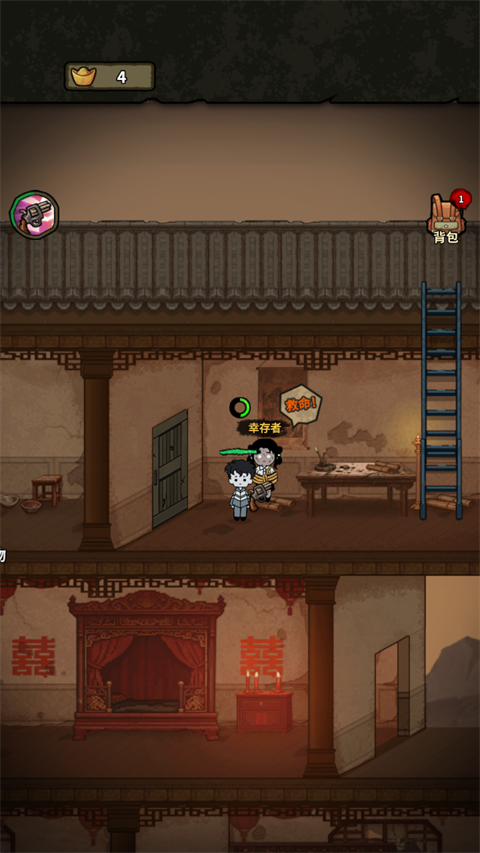 病毒大逃殺最新版