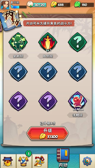 暴走大俠手游無限資源內(nèi)購版