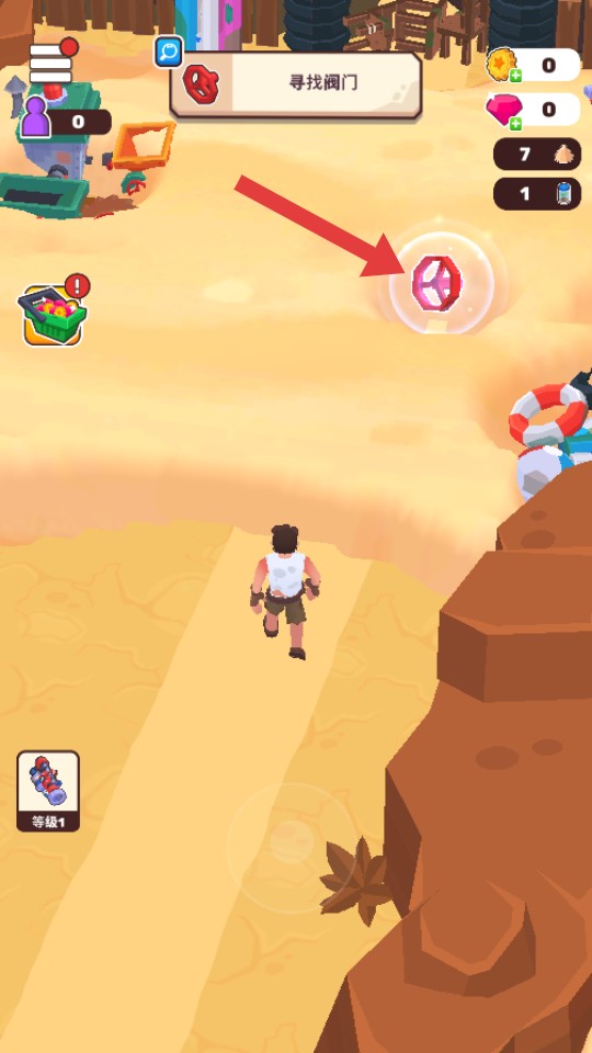 荒原生活內(nèi)置功能最新版