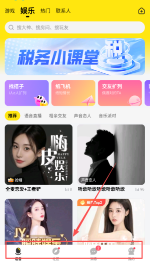 CM語音最新版本