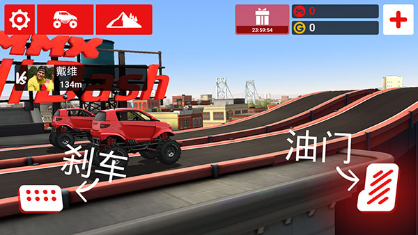 哥們向前沖官方版