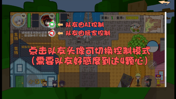 游戲笑園官方版