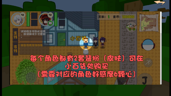 游戲笑園官方版