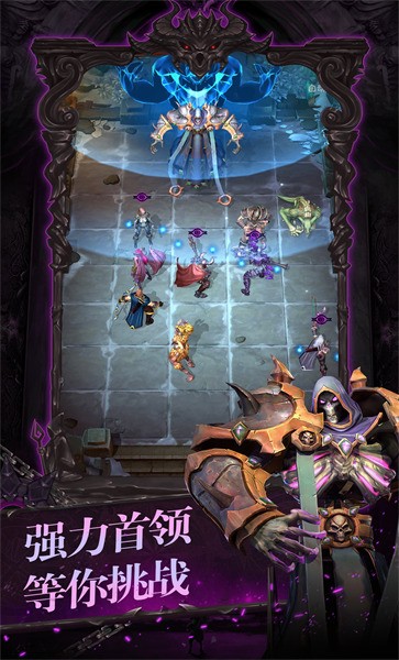 進(jìn)擊地下城中文版