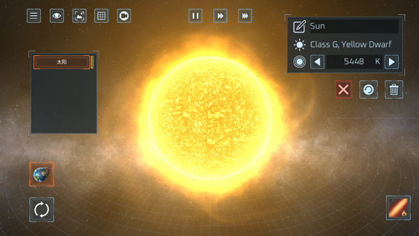 星球爆炸模擬器