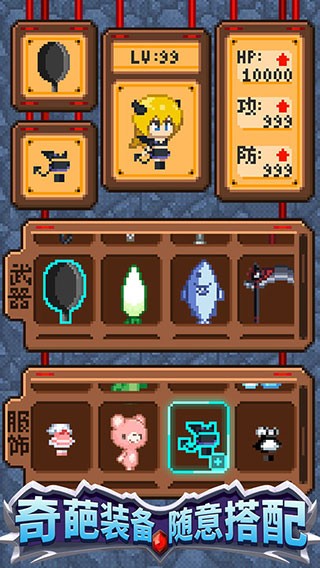 開局一口鍋官方版