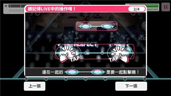 少女樂園派對官方版