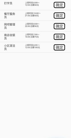 一百塊錢的夢想最新版