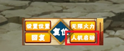 像火次世代正式完整版