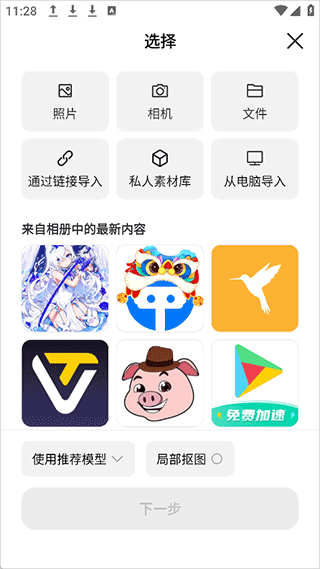 椰子設(shè)計(jì)APP