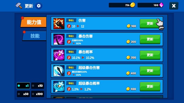 英雄先生(MrHero)中文版