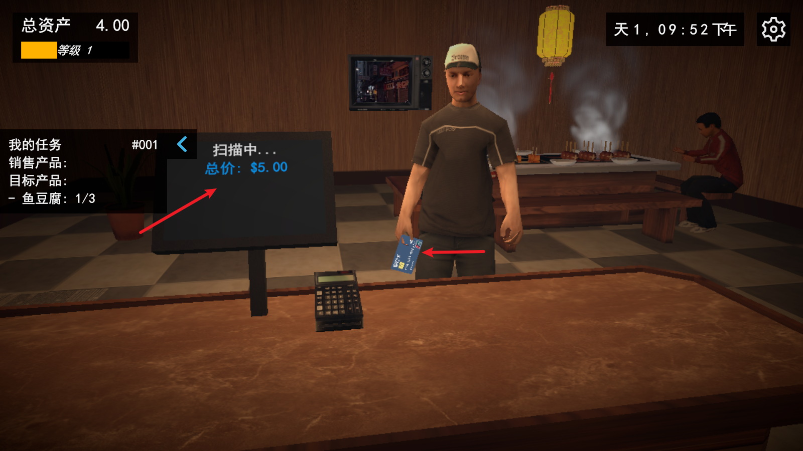 我的關(guān)東煮小鋪手機版