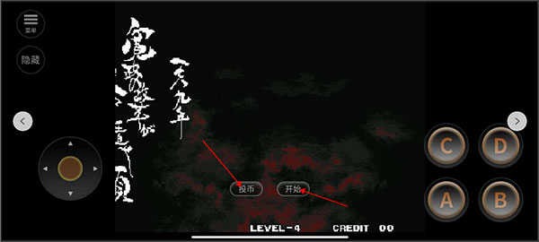 侍魂5街機(jī)正版