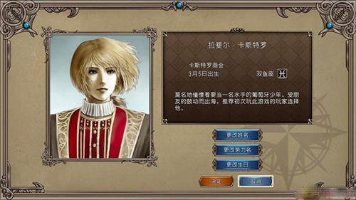 大航海4威力手機無敵版