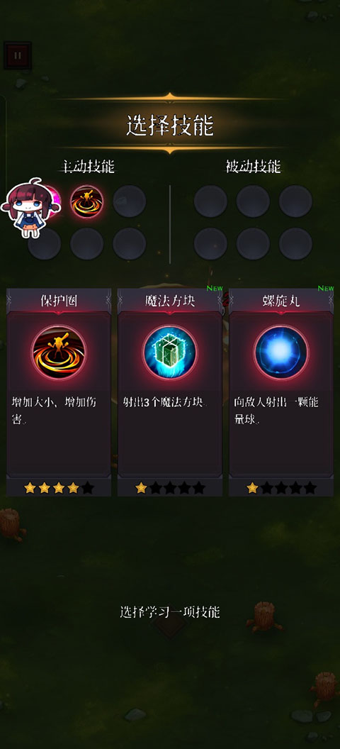 幸存者傳奇(Legend of Survivors)漢化版