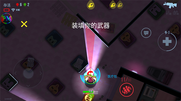 子彈回聲(Bullet Echo)官方版