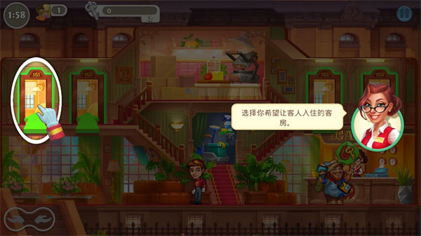 瘋狂大酒店(Grand Hotel Mania)中文版