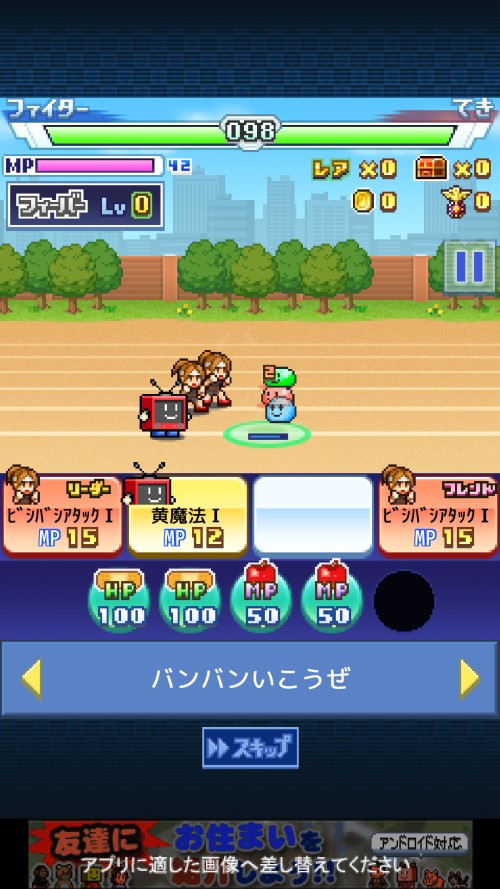 開羅放學(xué)別走漢化內(nèi)置菜單版