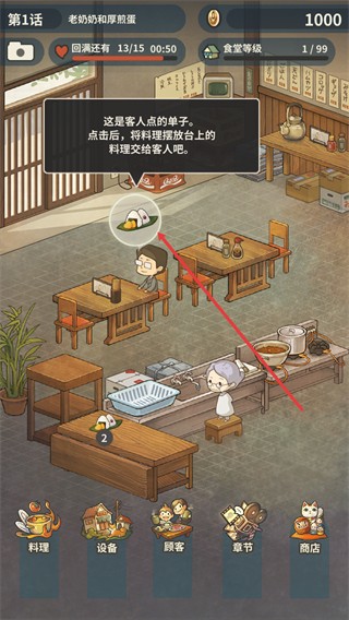 回憶中的食堂故事2