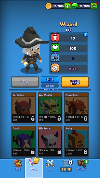 皇家狩獵(Hunt Royale)中文版