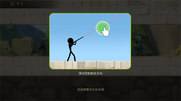 子彈射擊金銀島之謎(Stormshot: Mystery of Treasure Isle)手機(jī)版