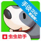牧場物語記憶的種子手游中文版