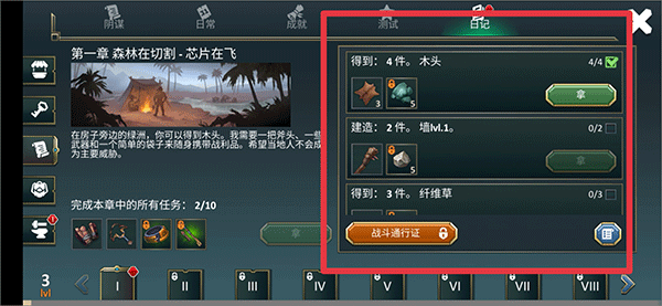 流放生存世界末日(EXILE Survival)中文版