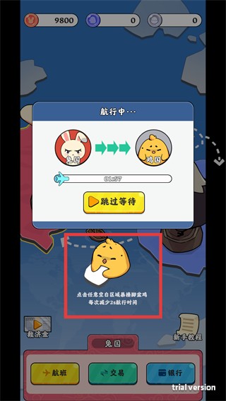 抄底模擬器折相思內(nèi)置菜單作弊版