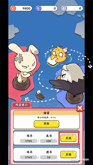 抄底模擬器折相思內(nèi)置菜單作弊版