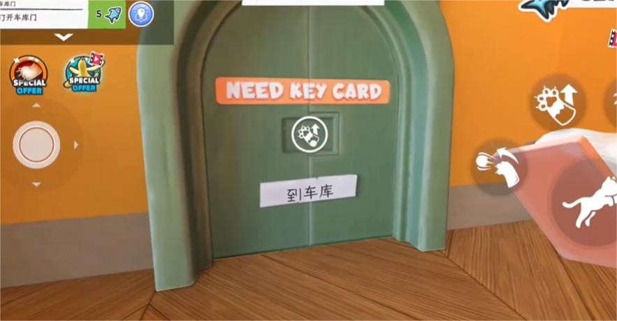 我是一只貓無限道具版