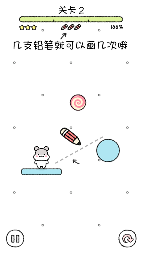 倉鼠小鎮(zhèn)(Hamster Town)漢化版