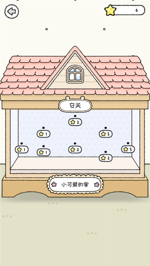 倉鼠小鎮(zhèn)(Hamster Town)漢化版