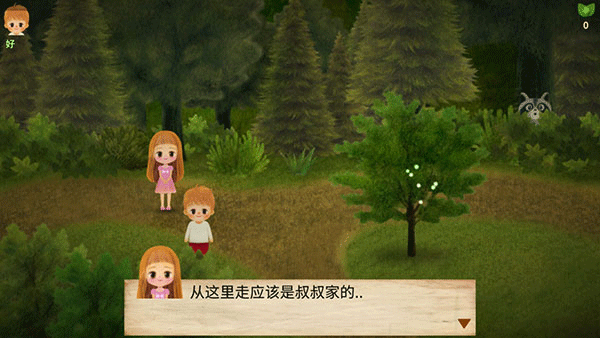 小漿果之林故事修改版