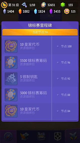 不休騎士2(Nonstop 2)中文版