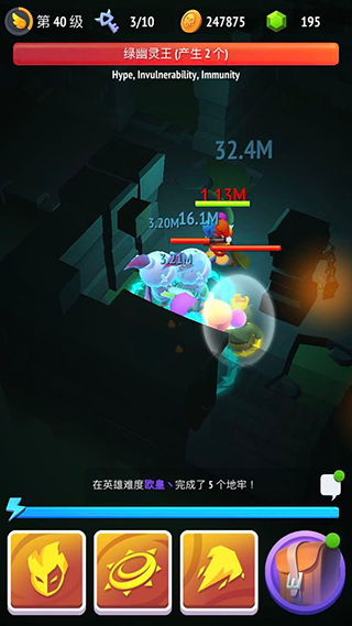 不休騎士2(Nonstop 2)中文版