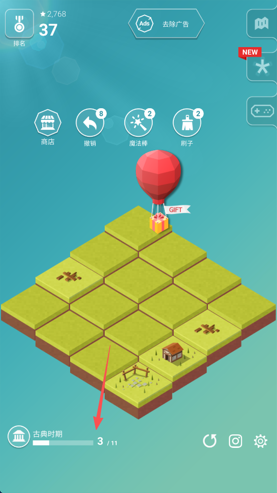 2048時(shí)代文明城市建設(shè)(Age of 2048)漢化版