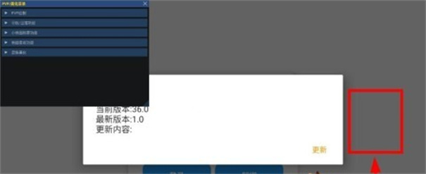 小熊貓輔助器最新正版